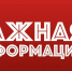 1 attention - Администрация пос. им Морозова