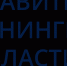 Уважаемые предприниматели Ленинградской области! - Администрация пос. им. Морозова