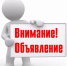 Информация об отмене культурно-массовых мероприятий в ДК им. Чекалова - Администрация пос. им. Морозова
