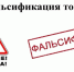 Информация для участников оборота пищевой продукции в сфере общественного питания, социальной сферы и розничной торговли, осуществляющих хозяйственную деятельность на территории Всеволожского муниципального района - Администрация пос. им. Морозова