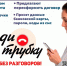 Памятка «как распознать мошенников» - Администрация пос. им. Морозова